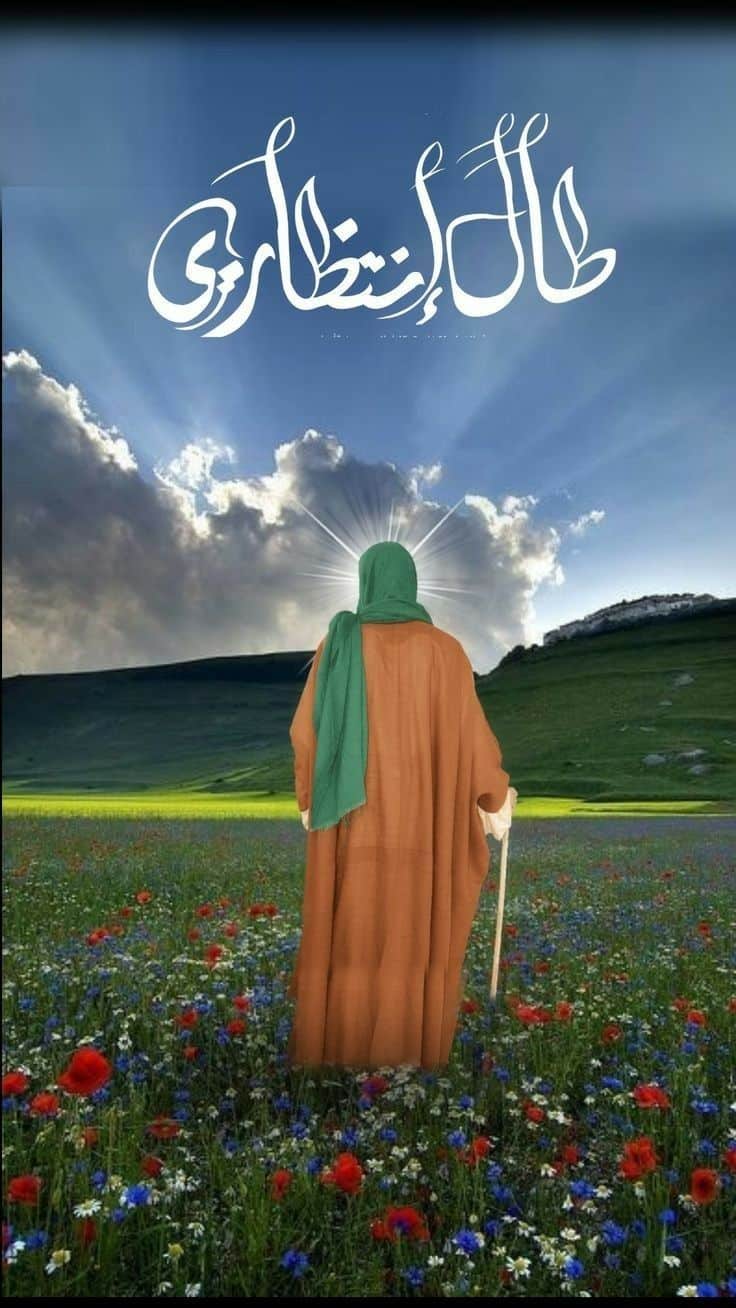 History of Islam and Ahlulbayt (AS)