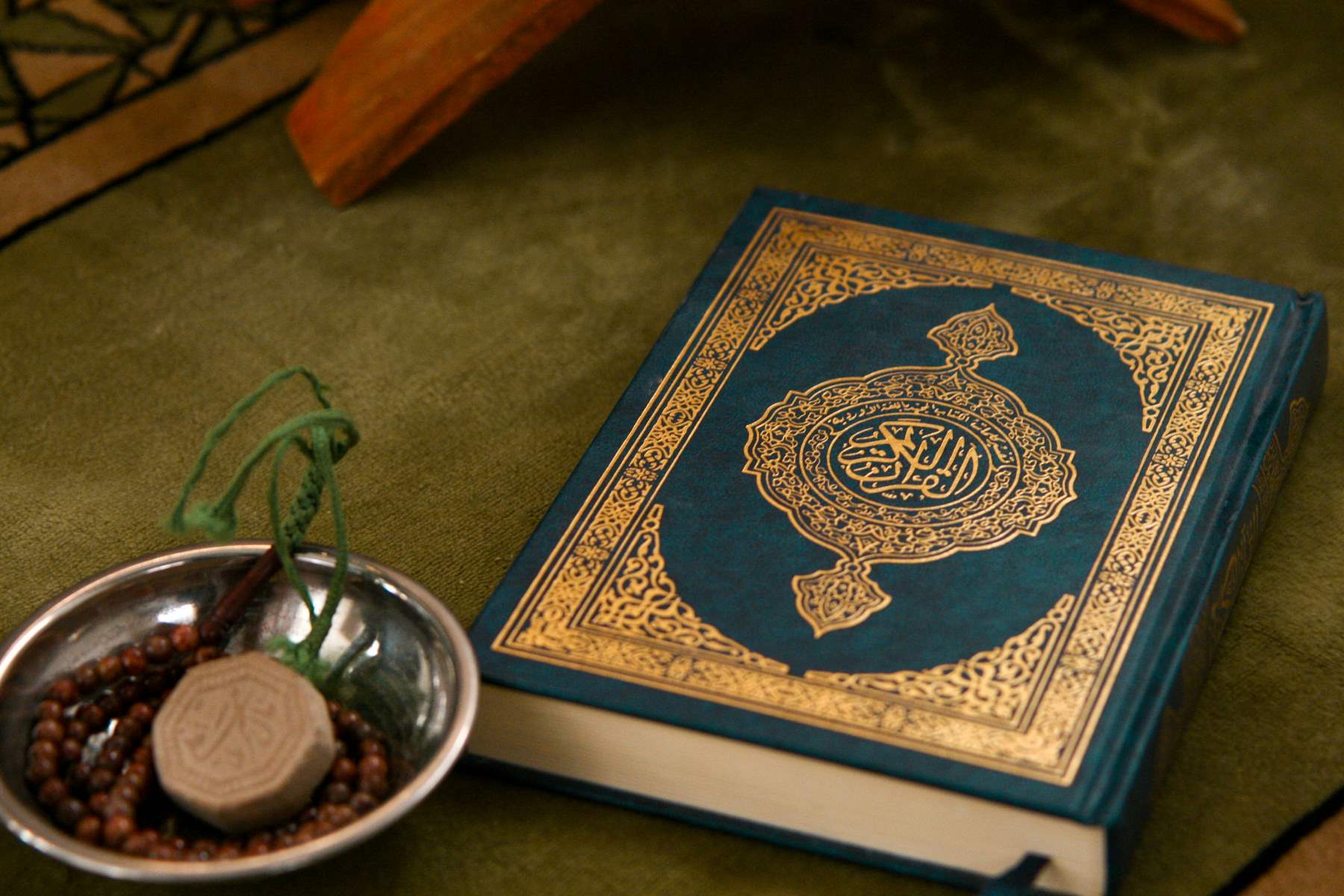 Quran Memorization