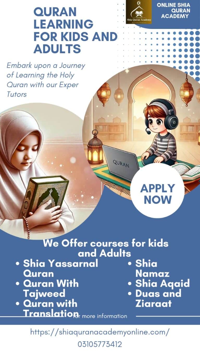 Shia Quran Academy The Role of an Online Shia Quran Center in Islamic Education