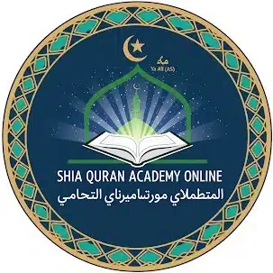 Al-Qaim Quran Academy