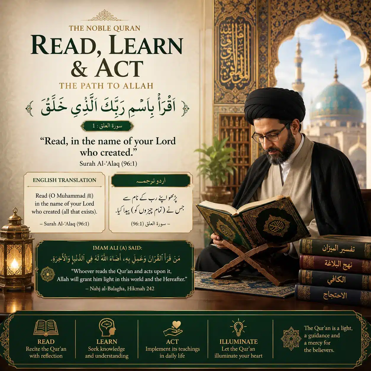 Live one-on-one Shia Quran classes online for kids and adults — certified Shia tutors teaching Quran with Tajweed via Zoom