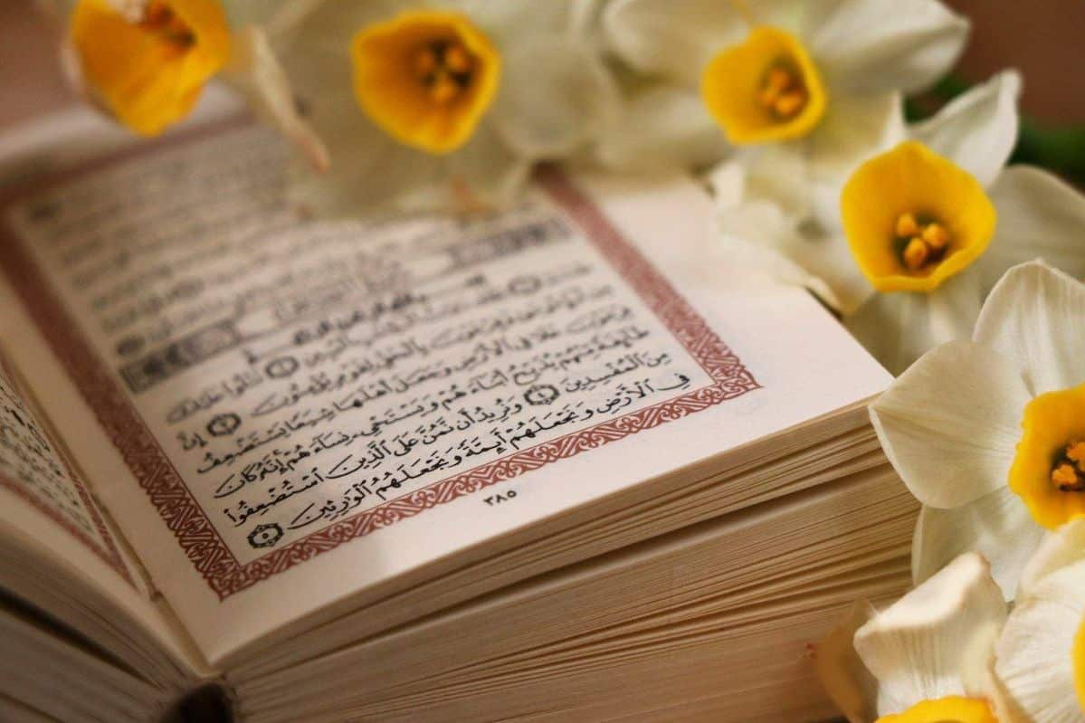shia online quran academy
