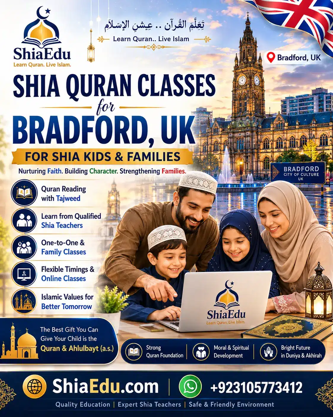 Shia Quran teacher guiding a Bradford student through Quran recitation online — ShiaEdu