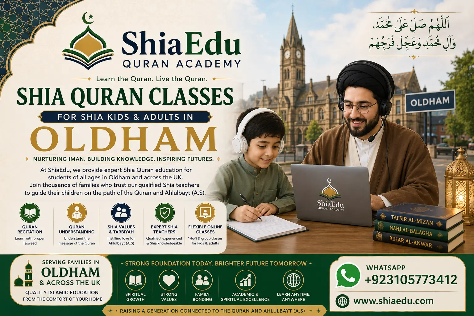 Calm one-to-one Shia Quran lesson taking place online for a student in Oldham — ShiaEdu