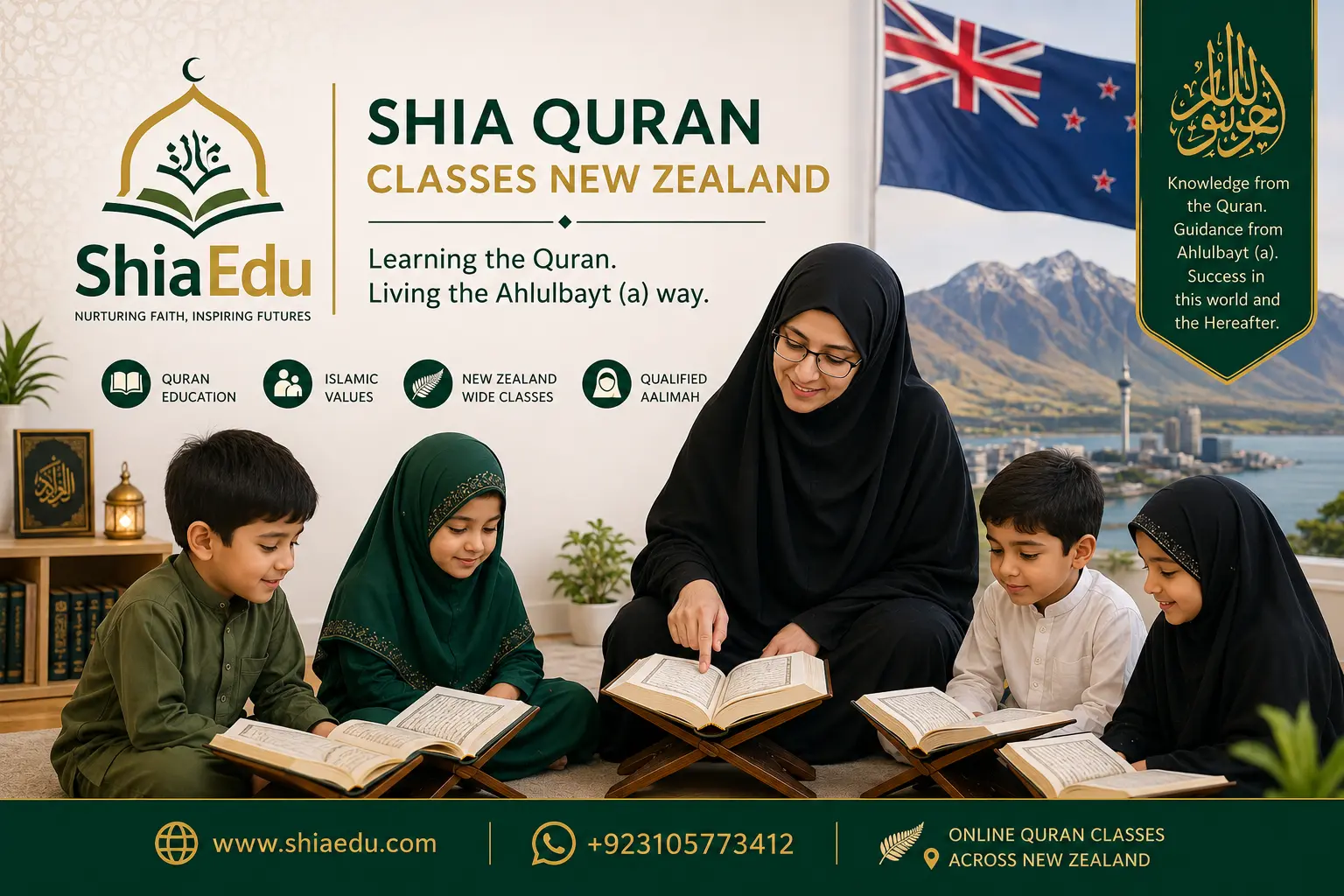 Shia Online Quran Classes in New Zealand for kids and adults at ShiaEdu Quran Academy