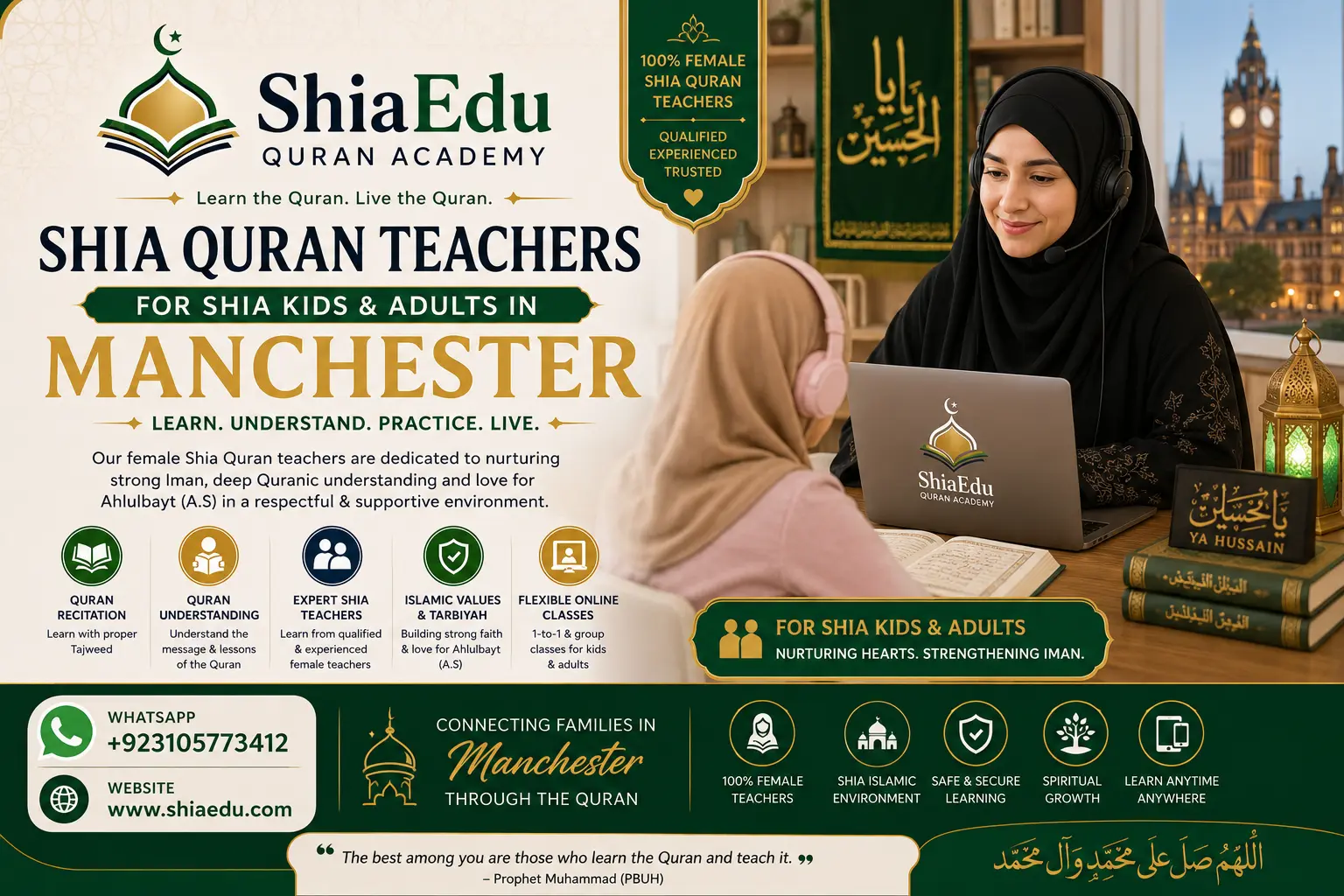 Live online Shia Quran class in session for a student in Manchester — ShiaEdu certified teacher