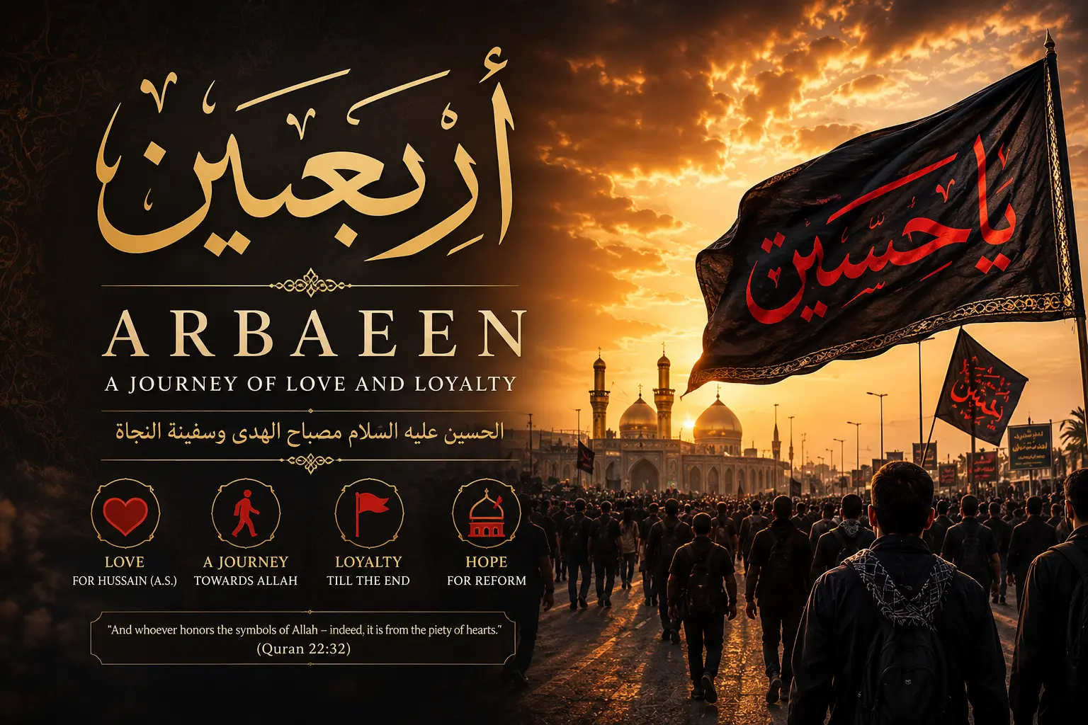 Arbaeen 2026 — pilgrims walking the Najaf to Karbala route | ShiaEdu Blog