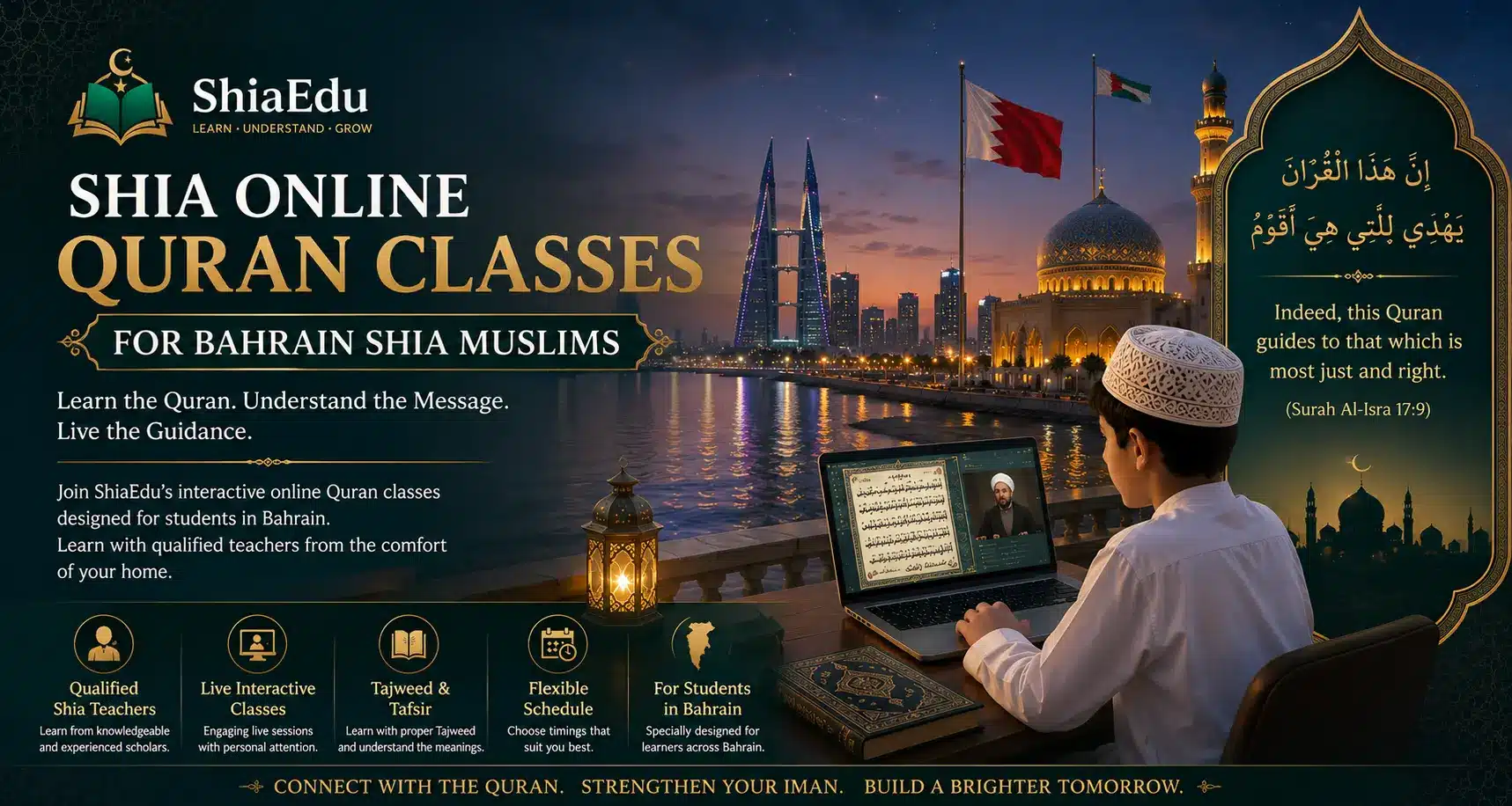 Online Shia Quran class in progress for a student in Muharraq, Bahrain — part of a Shia Madrasa Built for Every Bahraini Home