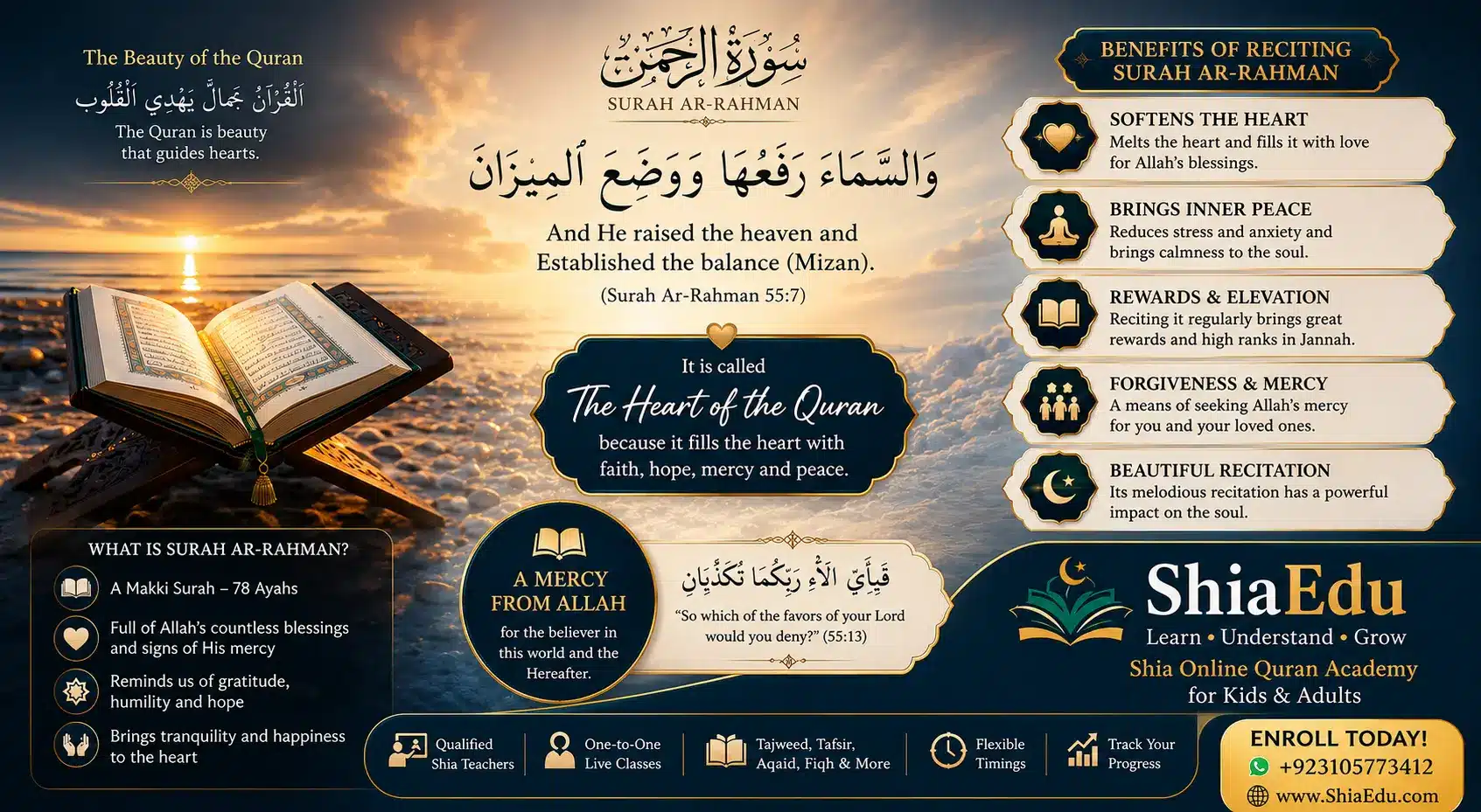 Surah Rahman verses of the Holy Quran, the chapter of gratitude and mercy