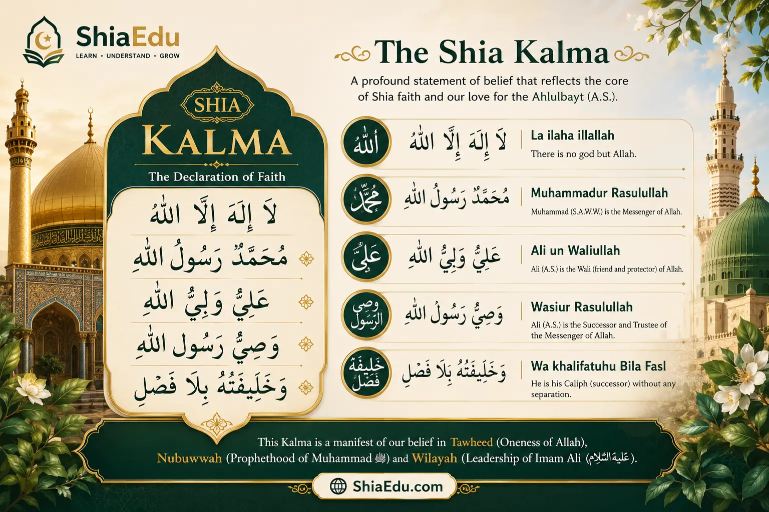 Shia Kalma