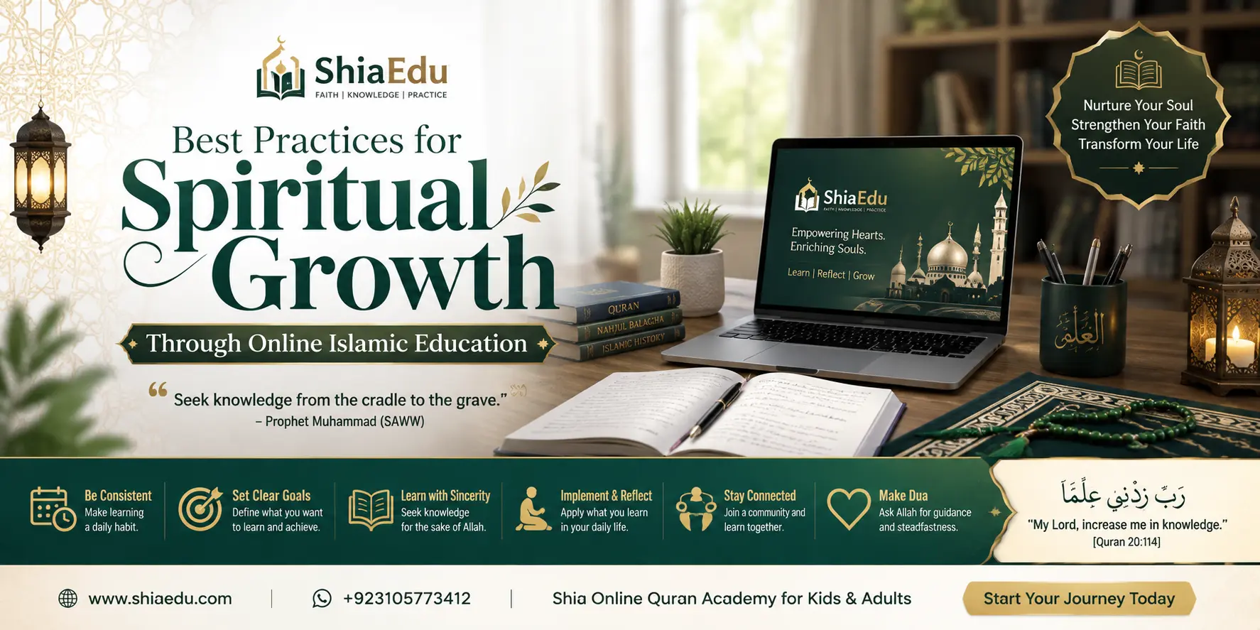 Best practices for spiritual growth through online Islamic education — ShiaEdu Blog