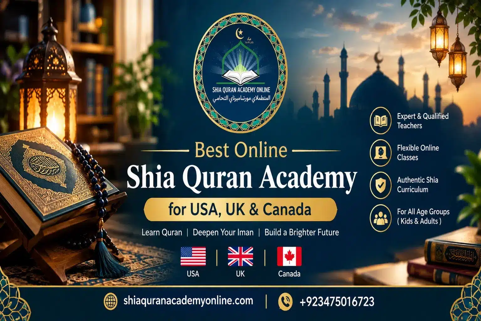 shia_quran_academy